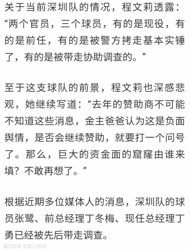 比赛前我和球队交流，说也许我们可以改变一下。